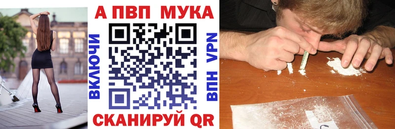 как найти наркотики  Зубцов  A PVP крисы CK 