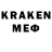 Героин гречка Mc Krime