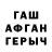 Кетамин VHQ Andrey Zasada