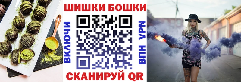 Печенье с ТГК марихуана  Зубцов 