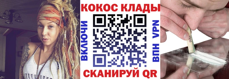 KRAKEN ONION  Зубцов  COCAIN 98% 
