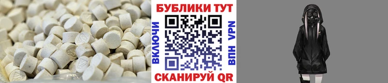 Ecstasy TESLA  Зубцов 