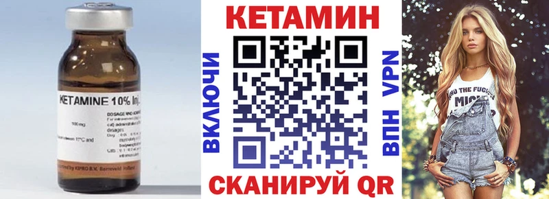 OMG ССЫЛКА  Зубцов  КЕТАМИН ketamine 