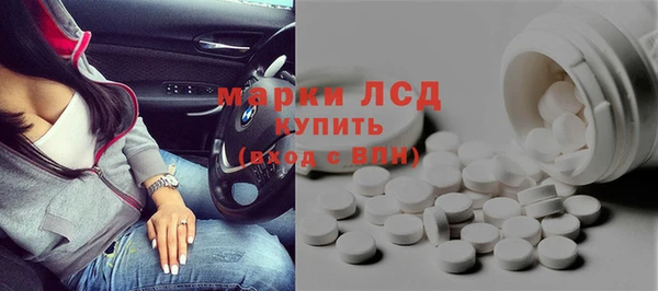 MESCALINE Волоколамск