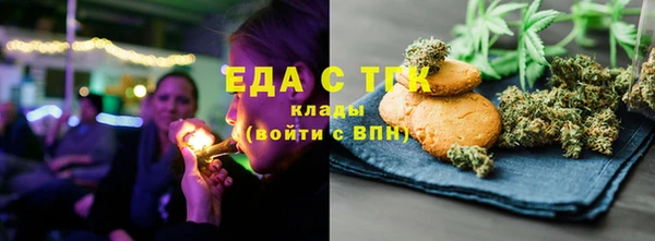 MESCALINE Волоколамск