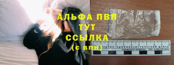 кокаин перу Волосово