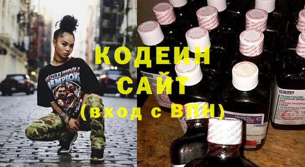 кокаин перу Волосово