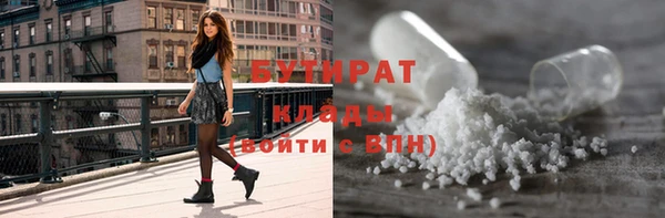 марки nbome Володарск