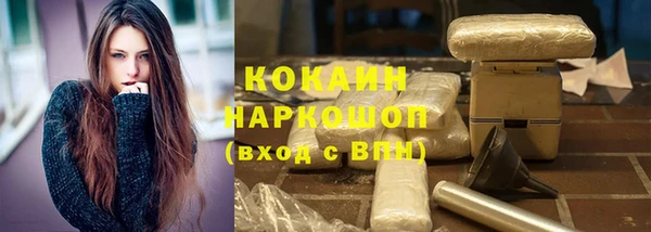 марки nbome Володарск