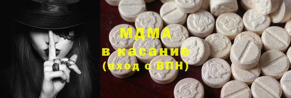 MESCALINE Волоколамск