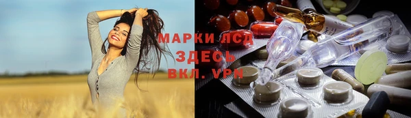 винт Вязьма