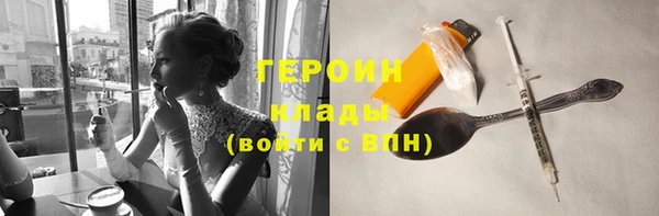 марки nbome Володарск