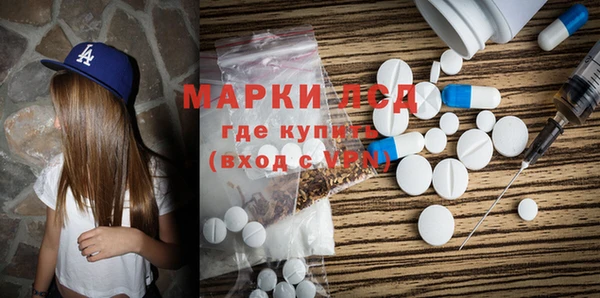 MESCALINE Волоколамск