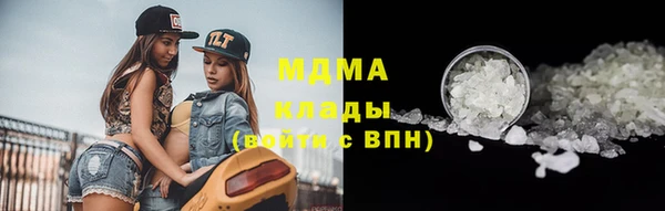 кокаин перу Волосово