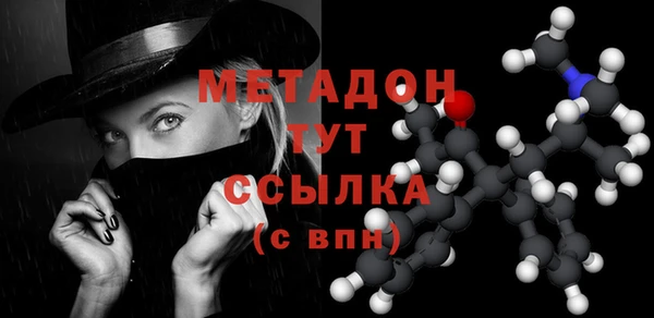 MESCALINE Волоколамск