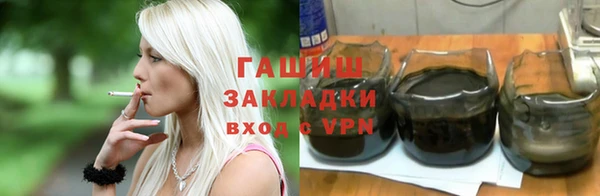 кокаин перу Волосово