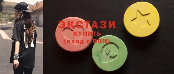 спайс Бородино