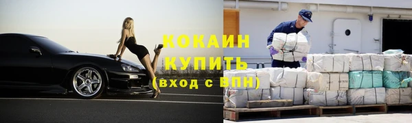 кокаин перу Волосово