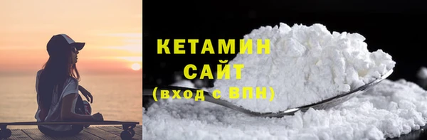 марки nbome Володарск