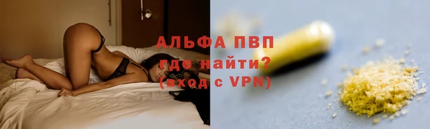 кокаин перу Волосово
