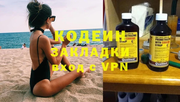 МДМА Вяземский