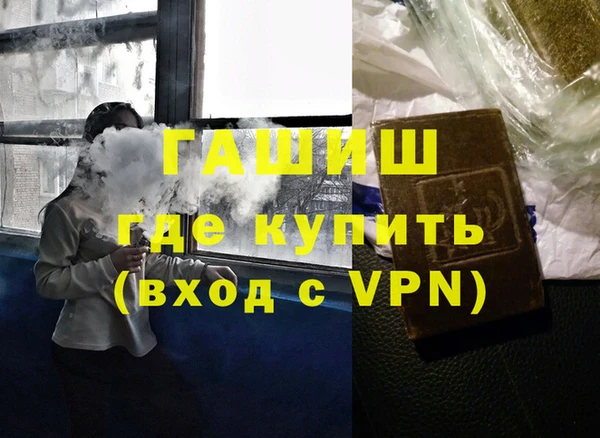 кокаин перу Волосово