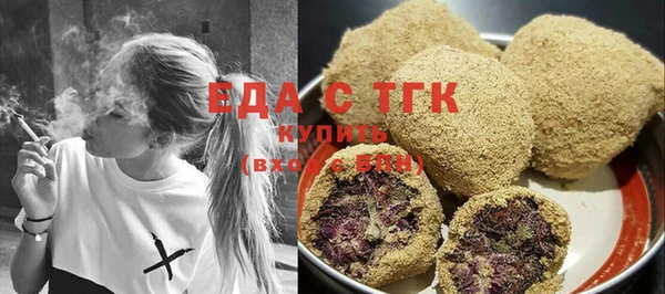 кокаин перу Волосово
