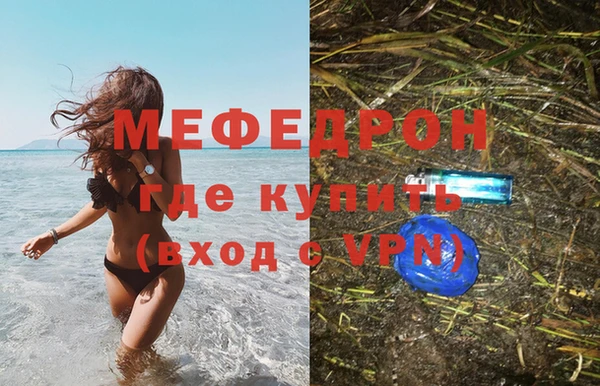 MESCALINE Волоколамск