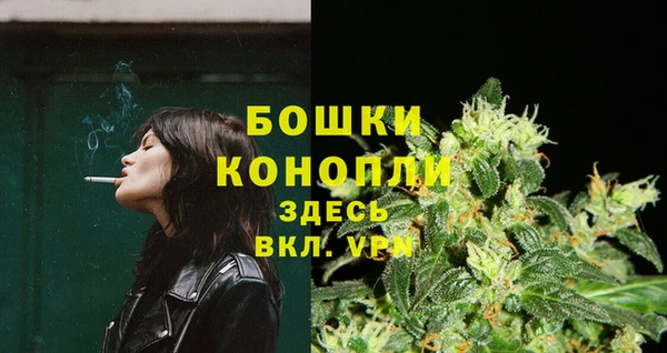 марки nbome Володарск