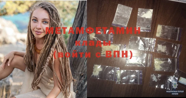 марки nbome Володарск