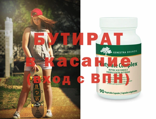 МДМА Вяземский