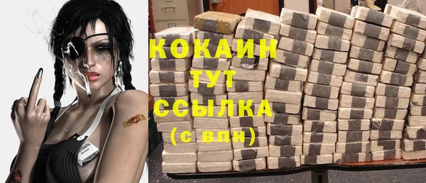 кокаин перу Волосово