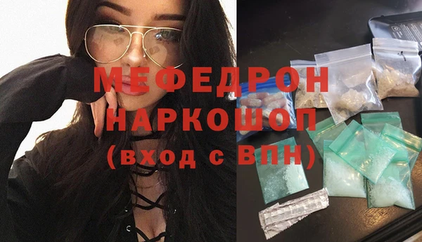 МДМА Вяземский