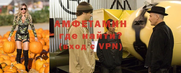 MESCALINE Волоколамск