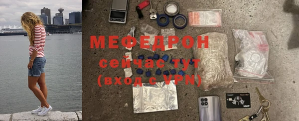винт Вязьма