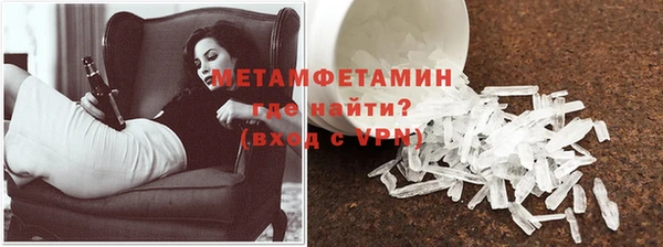 марки nbome Володарск