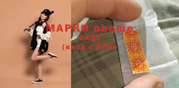 марки nbome Володарск
