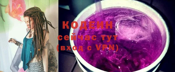 марки nbome Володарск