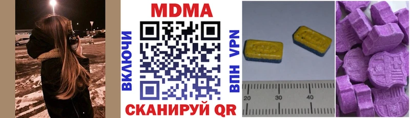 купить наркотик  Зубцов  MDMA VHQ 