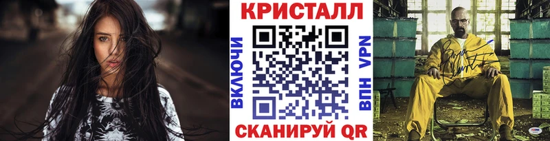 Метамфетамин витя  Зубцов 