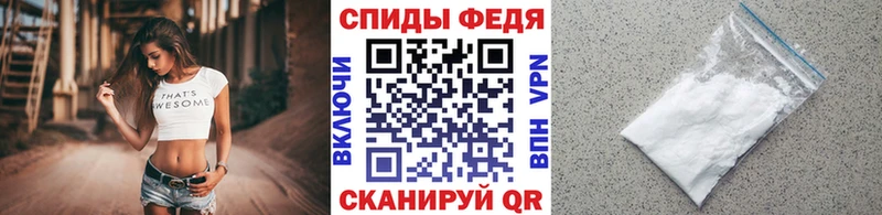 МЕТАМФЕТАМИН мет Зубцов