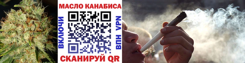 ТГК вейп с тгк  Зубцов 